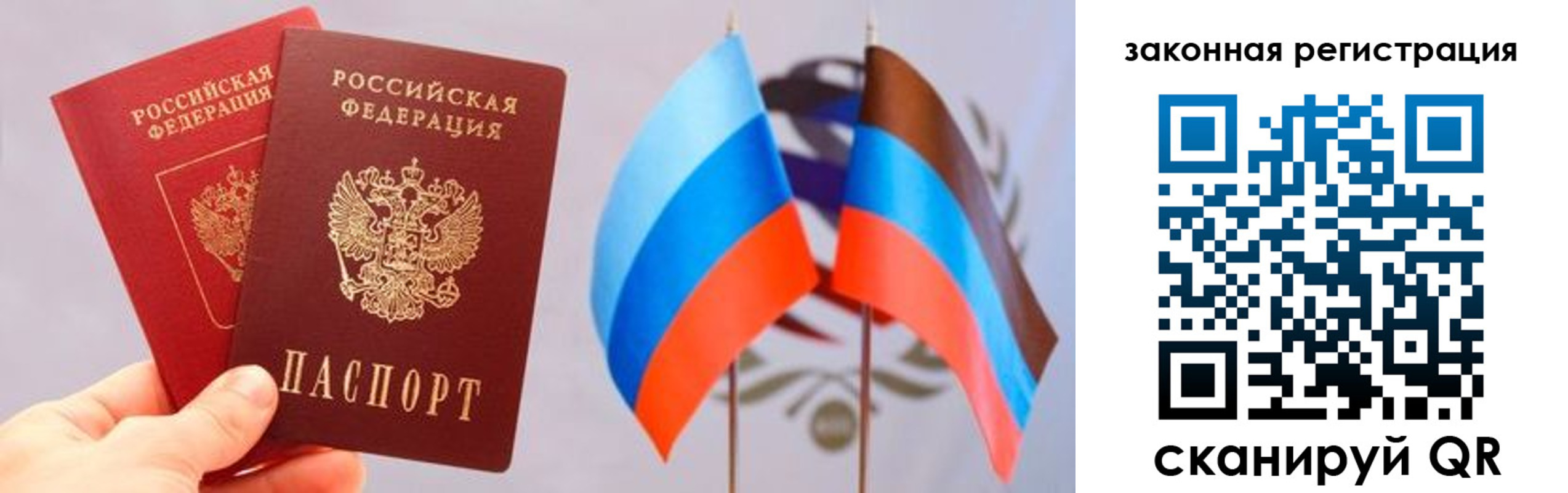 временная регистрация собственник в Угличе