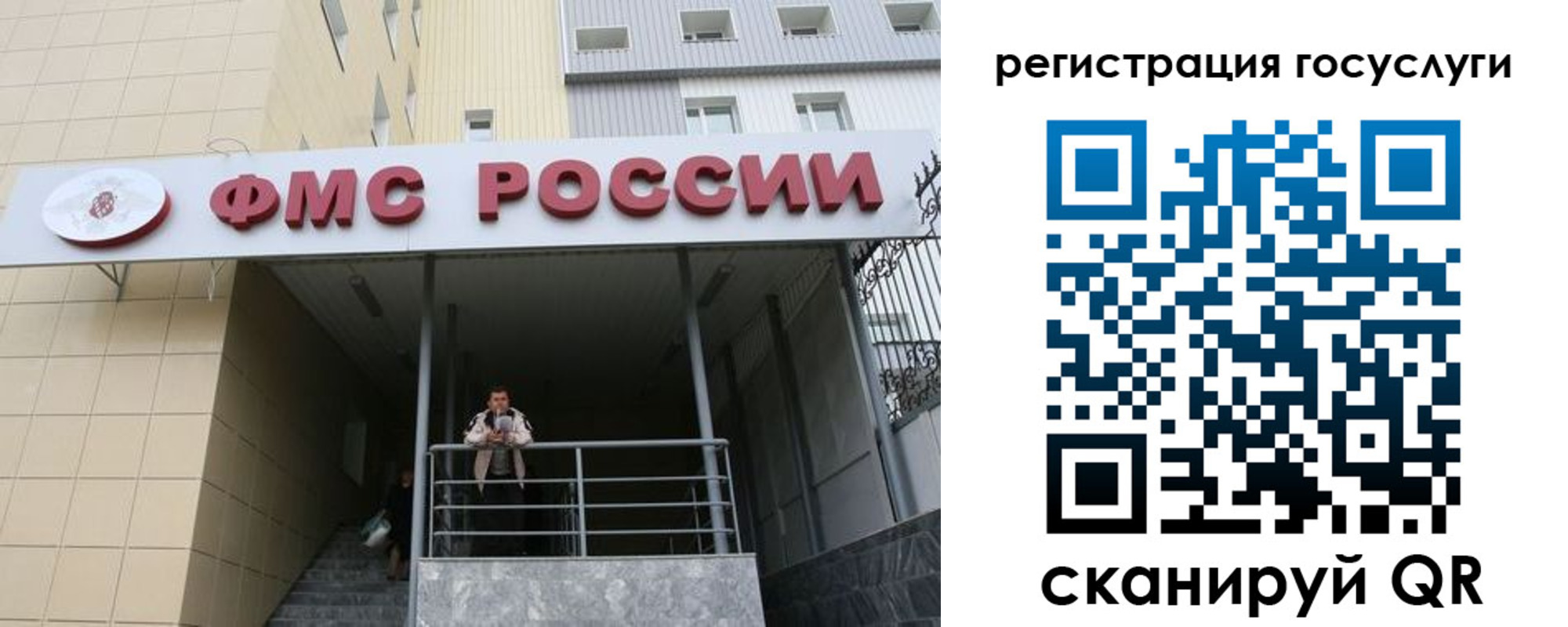 регистрация для школы в Угличе