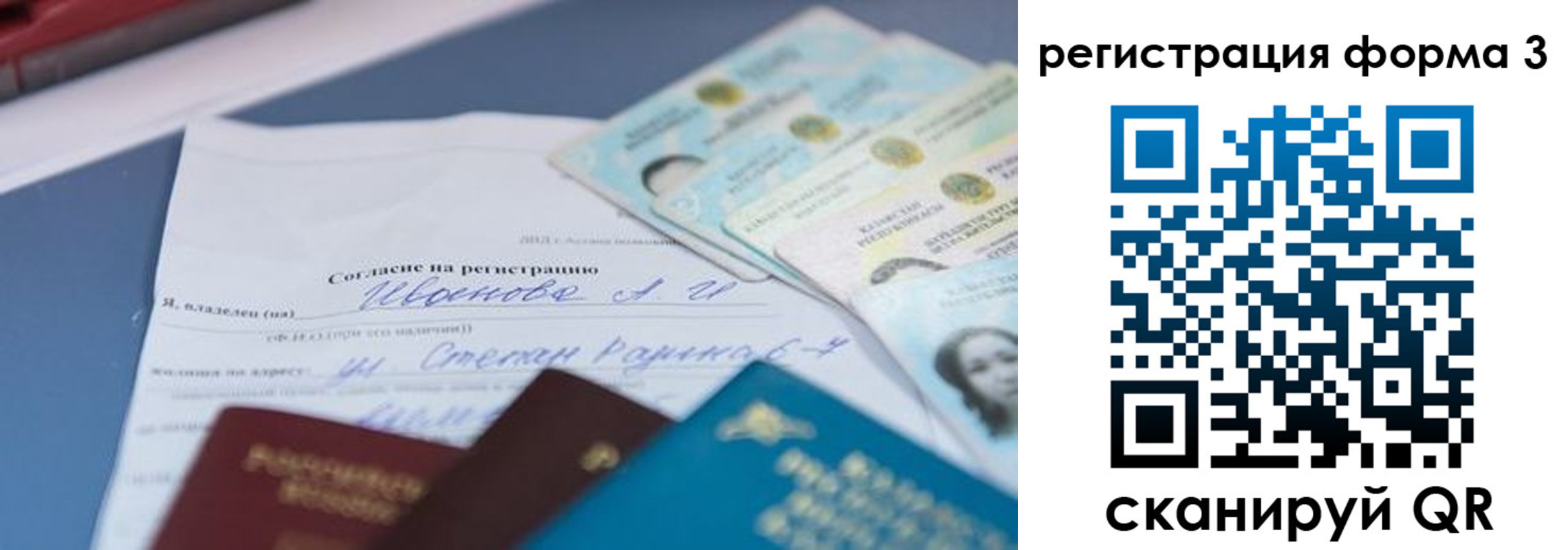 найти адрес прописки в Угличе