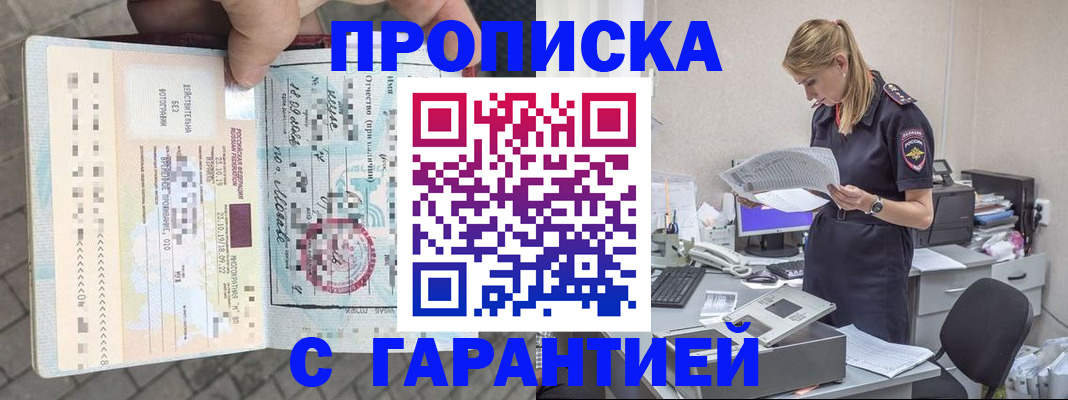 пропишу в квартире в Угличе